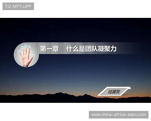 西安乒乓球队的意识提升与团队凝聚力探讨 西安乒乓球队的意识提升与团队凝聚力探讨